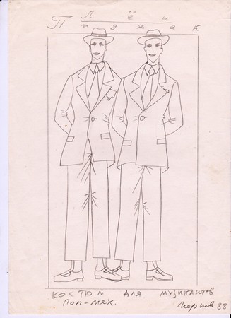 Sergey Chernov, design of costumes for Pop Mechanics, drawing, 1988. Collection of Sergey Chubraev
