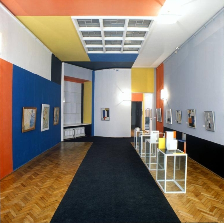 Sala Neoplastyczna w 1993 roku 