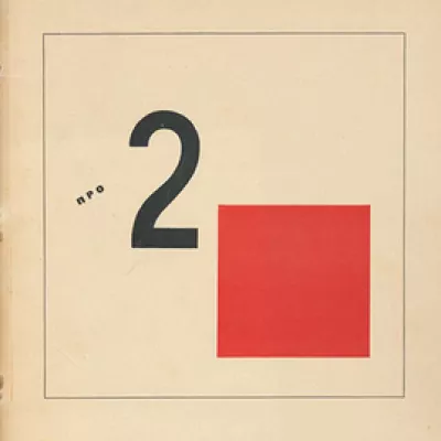 Grafika przedstawia czerwony kwadrat i cyfrę 2 na białym tle, także wpisane w kształt kwadratu